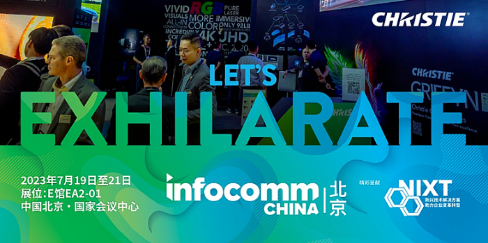 ҕChristieInfoComm China 2023չʾ}ʘ(l)(yng)õM(jn)ҕXg(sh)ͼʽQ