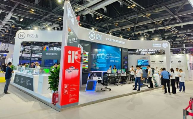 ԏጄ£չFǷFɽInfoComm China 2023 ֱ