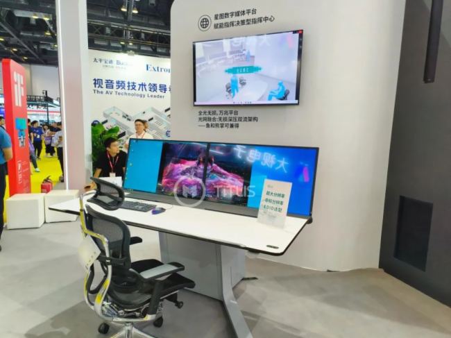 ԏጄ£չFǷFɽInfoComm China 2023 ֱ