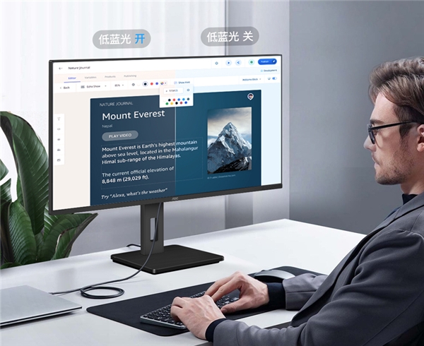 AOC商用顯示器E3/P3系列新品上市，再度刷新行業(yè)應(yīng)用標(biāo)準(zhǔn)！