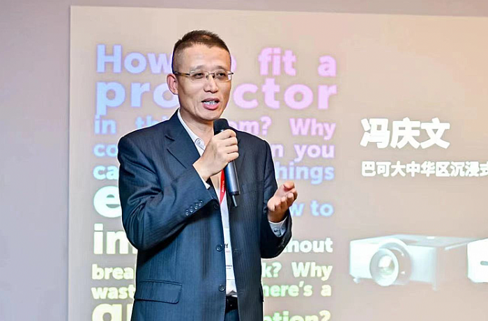 輕裝上陣，巴可發(fā)布G50系列激光投影機
