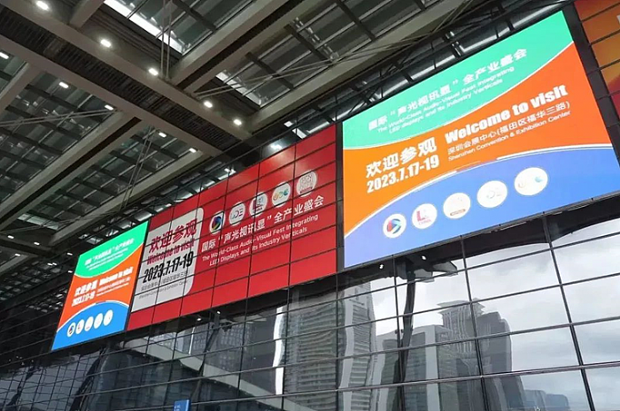 創(chuàng)新科技，引領行業(yè)發(fā)展新篇章——音王參展2023國際音視頻智集成展