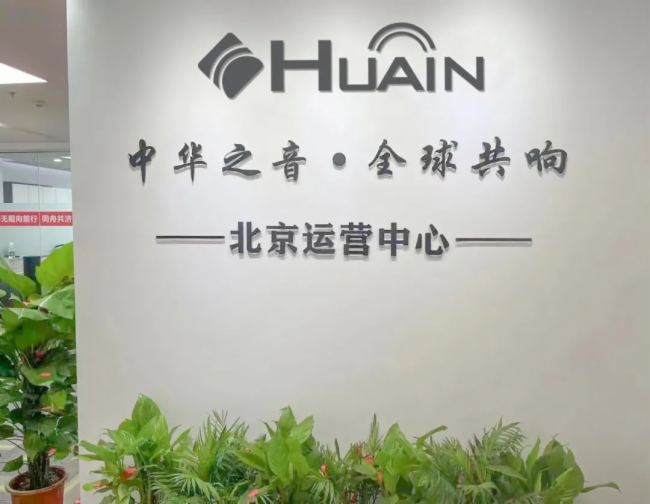HUAINA\(yn)Iʽƣ푹A(chung)δ