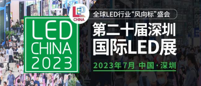 展會回顧 | 卡萊特XR虛擬拍攝方案亮相LED CHINA 2023