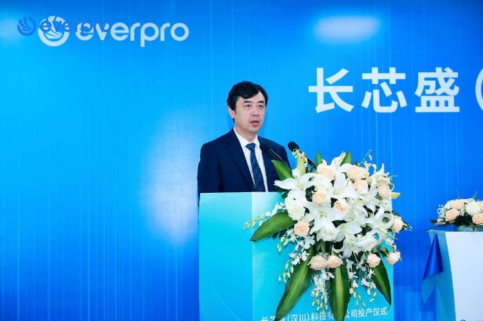 長飛旗下子公司長芯盛（漢川）科技有限公司正式投產！