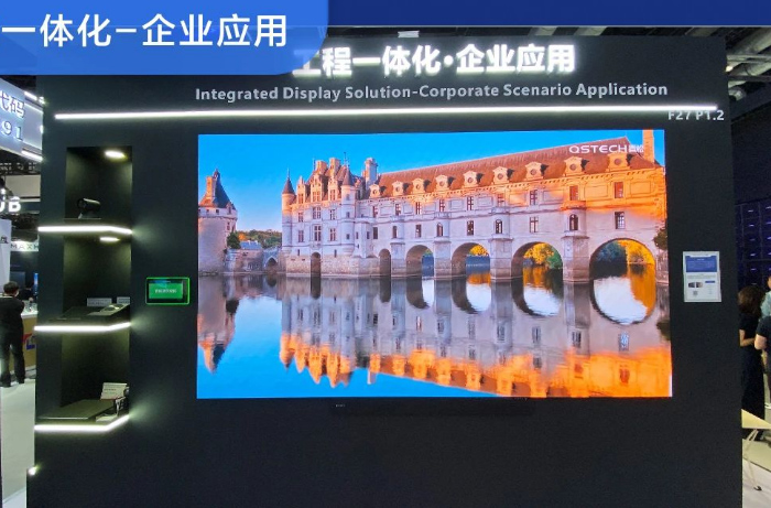 青松光電營銷高級總監趙曉鵬：好用還需向上一步