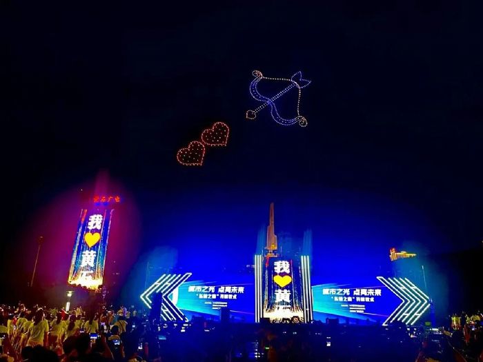 2黃石廣電素材.jpg