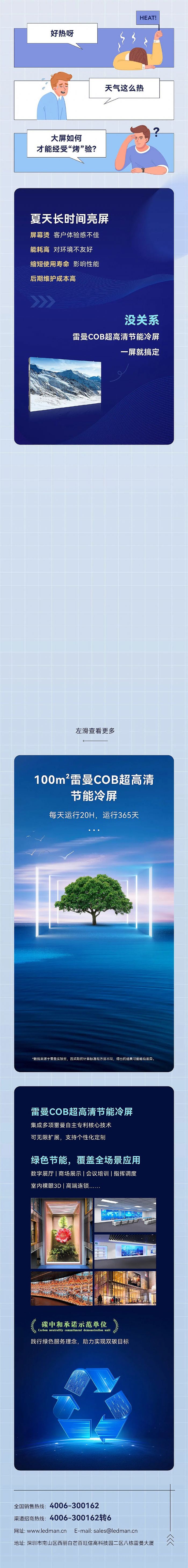 `Сp̼ԣCOB幝