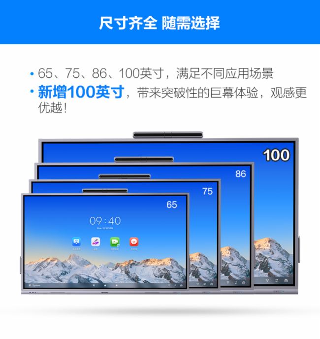 海康威視WonderHub X 騰訊會(huì)議，強(qiáng)強(qiáng)聯(lián)手！100英寸巨幕突破升級(jí)，刷新會(huì)議體驗(yàn)！