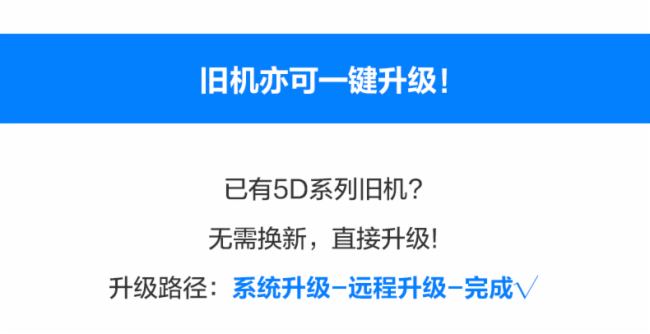 海康威視WonderHub X 騰訊會(huì)議，強(qiáng)強(qiáng)聯(lián)手！100英寸巨幕突破升級(jí)，刷新會(huì)議體驗(yàn)！