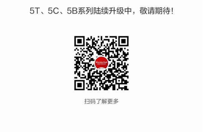 海康威視WonderHub X 騰訊會(huì)議，強(qiáng)強(qiáng)聯(lián)手！100英寸巨幕突破升級(jí)，刷新會(huì)議體驗(yàn)！