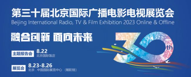 2023-BIRTVչ(hu)-섓(chung)_(d)ͬںτ(chung) δ(li)