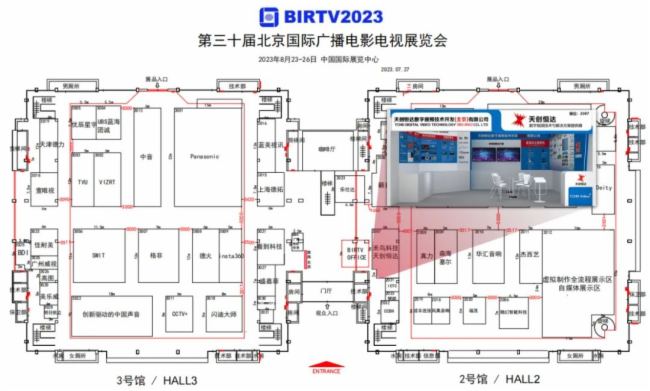 2023-BIRTVչ(hu)-섓(chung)_(d)ͬںτ(chung) δ(li)