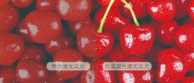 視美樂新品發(fā)布 | 雙色激光、晶彩加倍，打開高亮高彩新視界