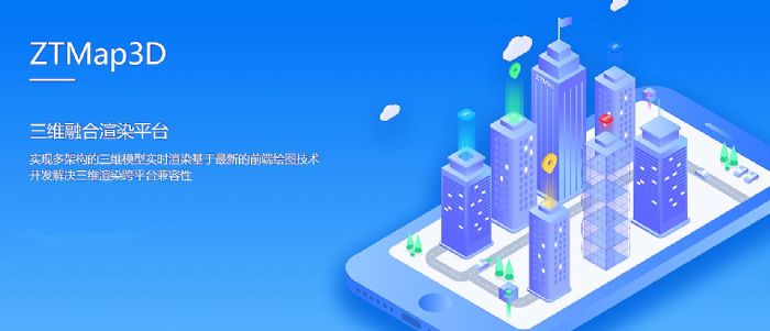 臻圖信息以數字孿生技術推動智慧小區數字化建設