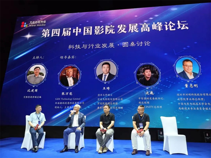 BIRTV 2023丨洲明數(shù)字影視制播全鏈路方案等你解鎖