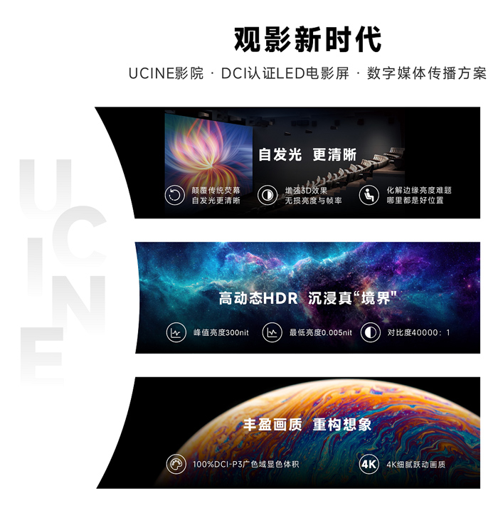 BIRTV 2023丨洲明數(shù)字影視制播全鏈路方案等你解鎖