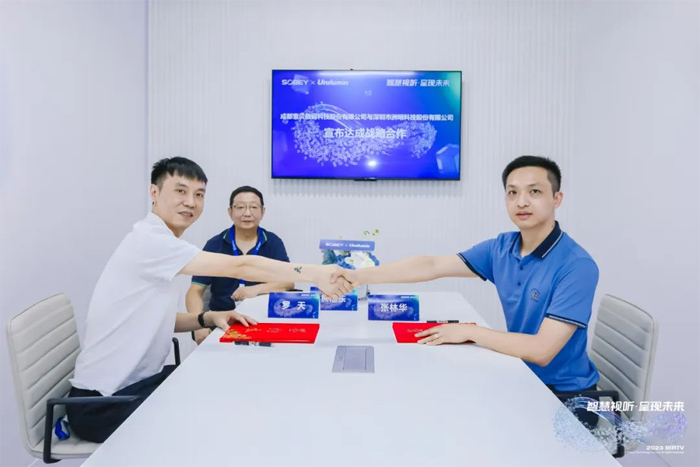 BIRTV 2023丨洲明數(shù)字影視制播全鏈路方案等你解鎖