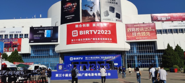 BIRTV 2023|藍美視訊攜各類廣電解決方案精彩亮相