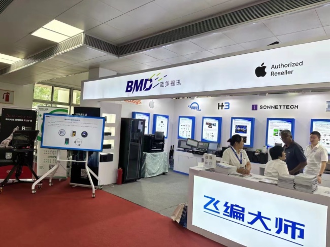 BIRTV 2023|藍美視訊攜各類廣電解決方案精彩亮相