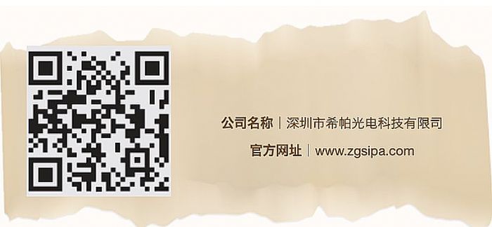 Sipa投影機(jī)，可鹽可甜，酷颯皆有