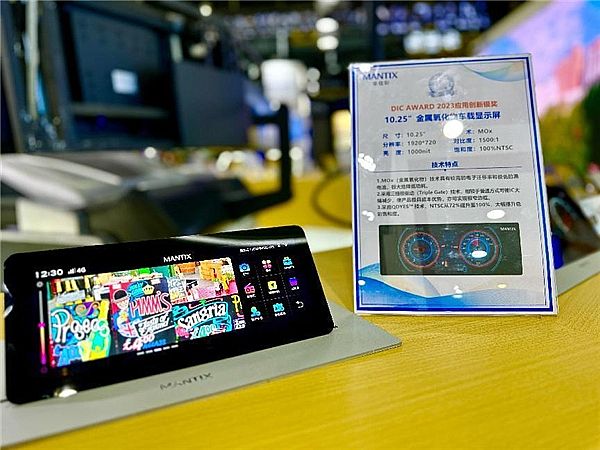 華佳彩攜全國首創(chuàng)金屬氧化物Mini-LED車載屏亮相2023上海DIC顯示展