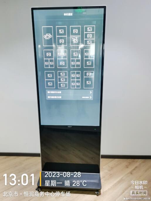 以“數”創新|融通科技借力中銀立式廣告機創組織管理新機制