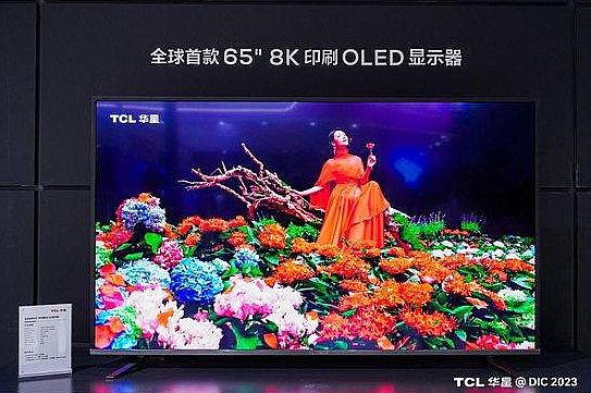 95寸全球最大：孱弱的OLED，前進的中國企業