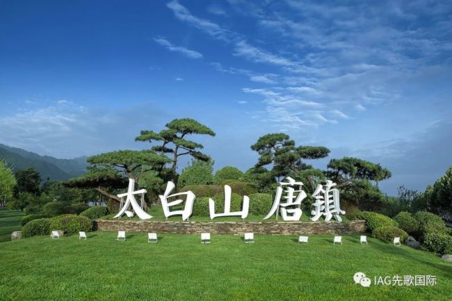 英國Wharfedale攜Mission入駐太白山?唐鎮，攜手開啟一場東西方度假文化的探索之旅