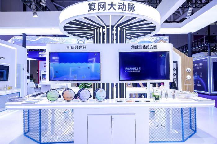 長飛公司精彩亮相CIOE中國光博會