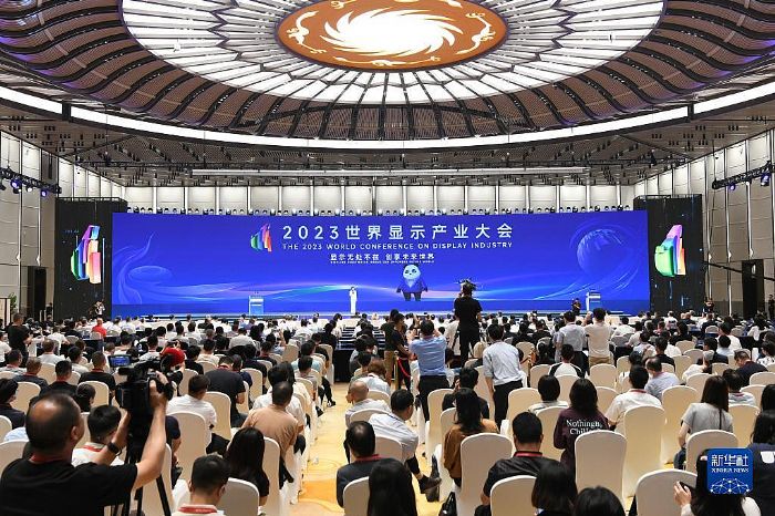 “黑科技”扎堆亮相2023世界顯示產業大會