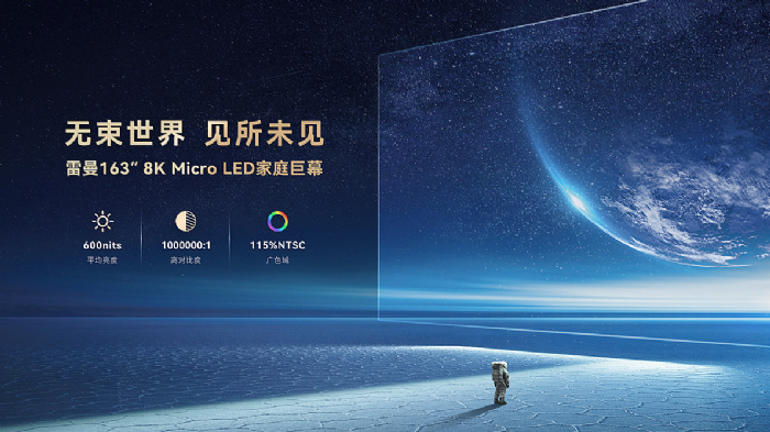 îa(chn)ƷҪ?jing)?chung)δ(li)COBb Micro LEDĻȰl(f)