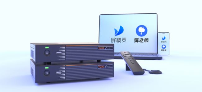 化繁為簡，智啟未來丨諾瓦TU系列助力LED多場景顯示應用