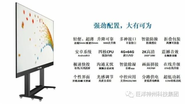 VATION巨洋將攜升降折疊一體機亮相中國國際文化旅游博覽會