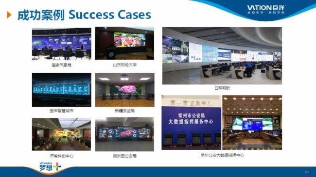 VATION巨洋將攜升降折疊一體機亮相中國國際文化旅游博覽會