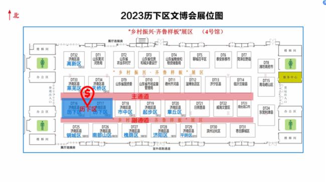 VATION巨洋將攜升降折疊一體機亮相中國國際文化旅游博覽會