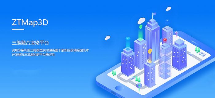 臻圖信息：讓數字孿生“智慧”賦能防汛工作，面對應急事件更加從容