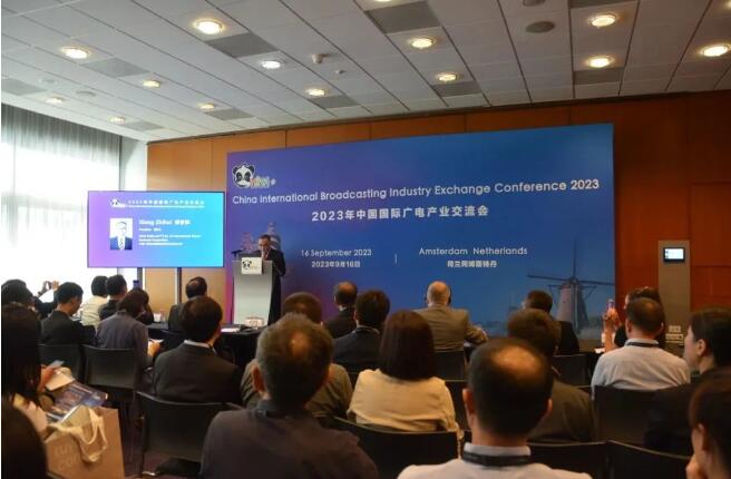 中國聯合展臺-2023年中國國際廣電產業交流會在荷蘭阿姆斯特丹成功舉辦