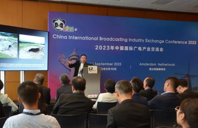中國聯合展臺-2023年中國國際廣電產業交流會在荷蘭阿姆斯特丹成功舉辦