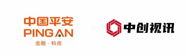 中創視訊成功中標平安集團高檔位視頻會議終端項目，開啟深度合作！