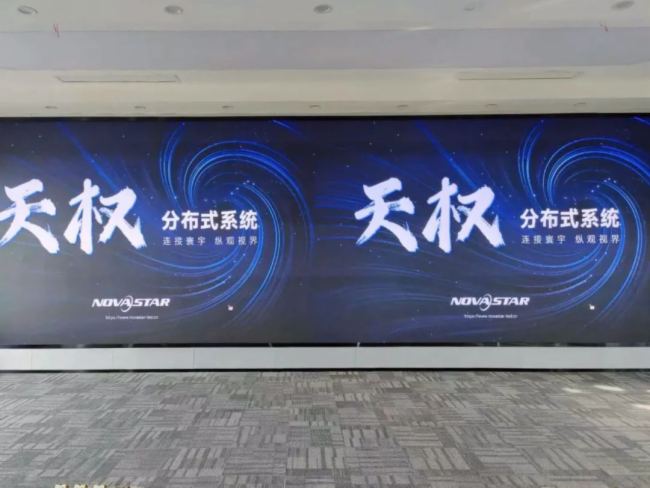諾瓦星云|天權分布式 | 極簡操作 由此開啟