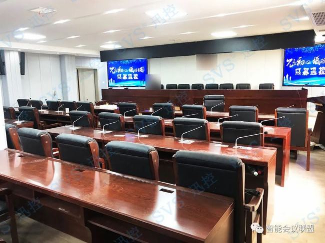 SVS訊控數字會議應用于四川省多個城市