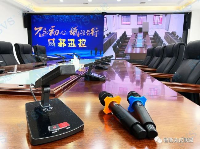 SVS訊控數字會議應用于四川省多個城市