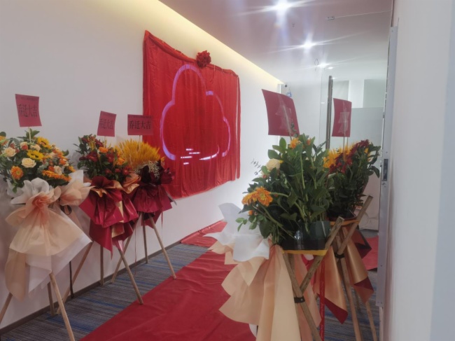 智會(huì)云五年創(chuàng)新發(fā)展，喬遷新址再啟新程！