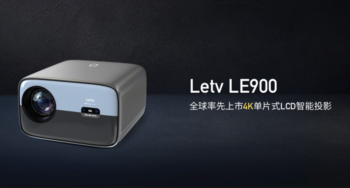 智能投影：傳統品牌紛紛入場，未來可期