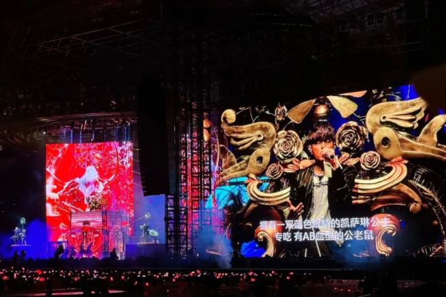 星光閃耀！聯誠發大屏驚艷周杰倫、伍佰等多位巨星演唱會