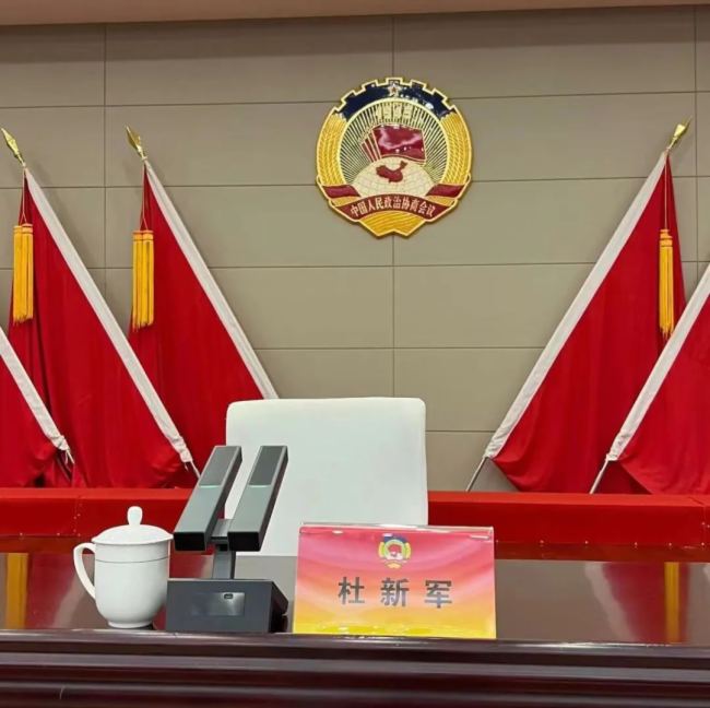 諾訊NX-3288無線會議系統助力河南某政治協商會議室