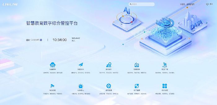鴻哲智能亮相第60屆中國高等教育博覽會現場直擊