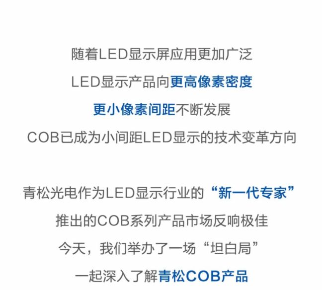 ɹ|һCOB