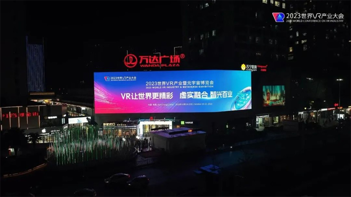 “江西最大”裸眼3D屏煥新紅谷灘商圈丨又一洲明定制虛擬IP成就網(wǎng)紅地標(biāo)